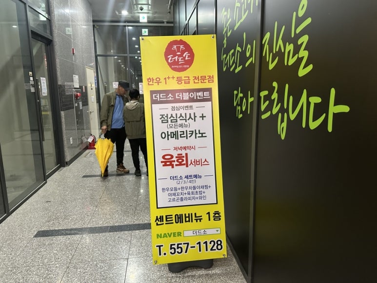 더드소 이미지