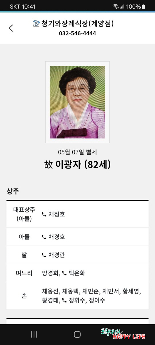 독립문광명 이미지