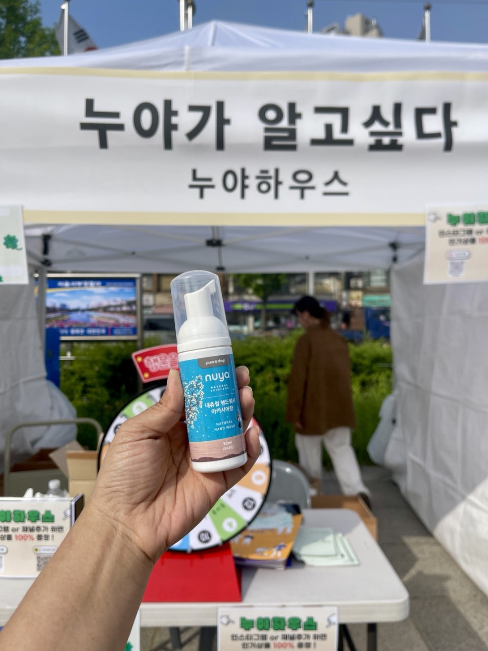 다은보호작업장 이미지