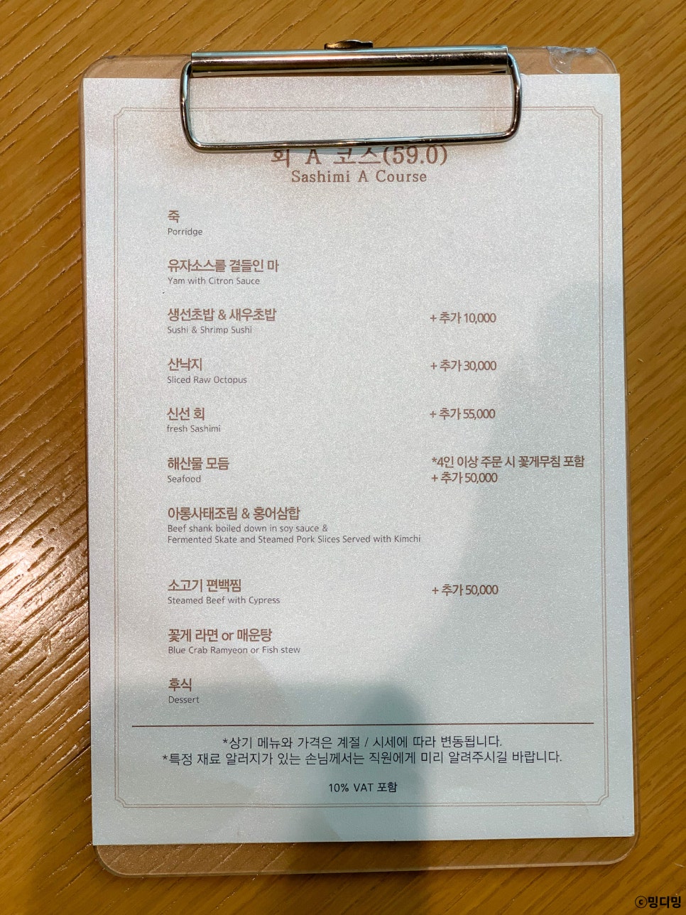 월명회식당 이미지