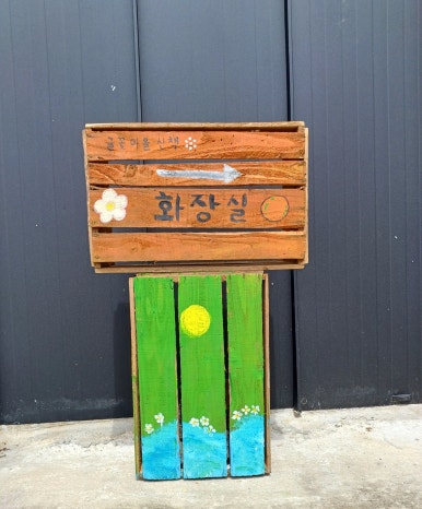 향기바른자세 이미지