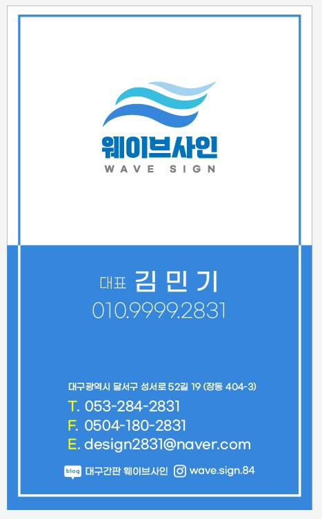 백영미한의원 이미지