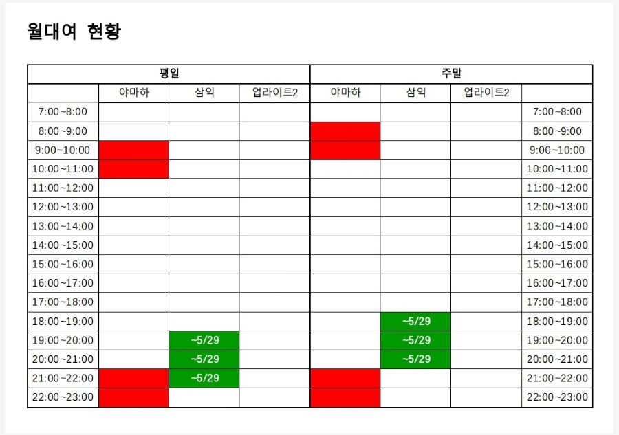 이화더피아노 이미지
