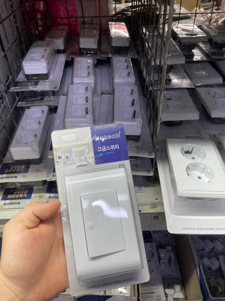 도매전기재료 이미지