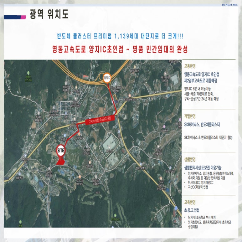 지산승마클럽 이미지