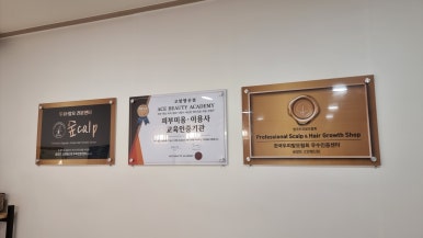 채움뷰티센타 이미지
