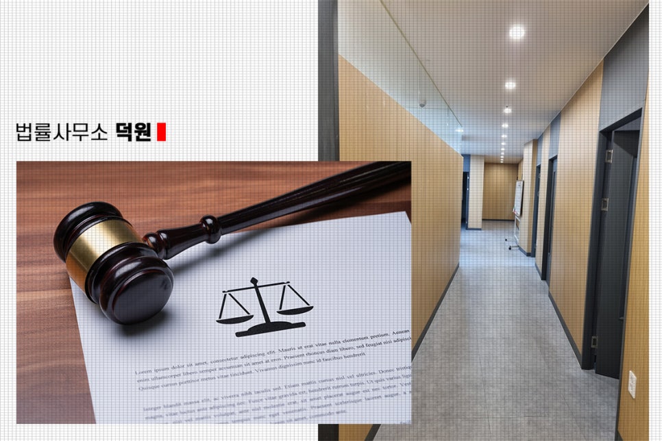 법률사무소브라운 이미지