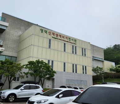 동광에너지 이미지