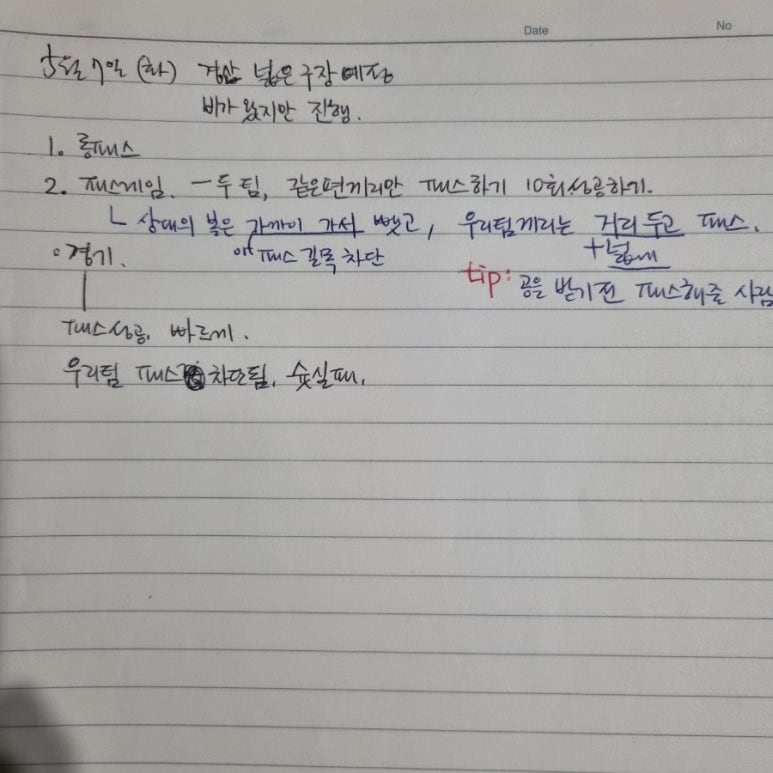 샬롬풋살파크 이미지