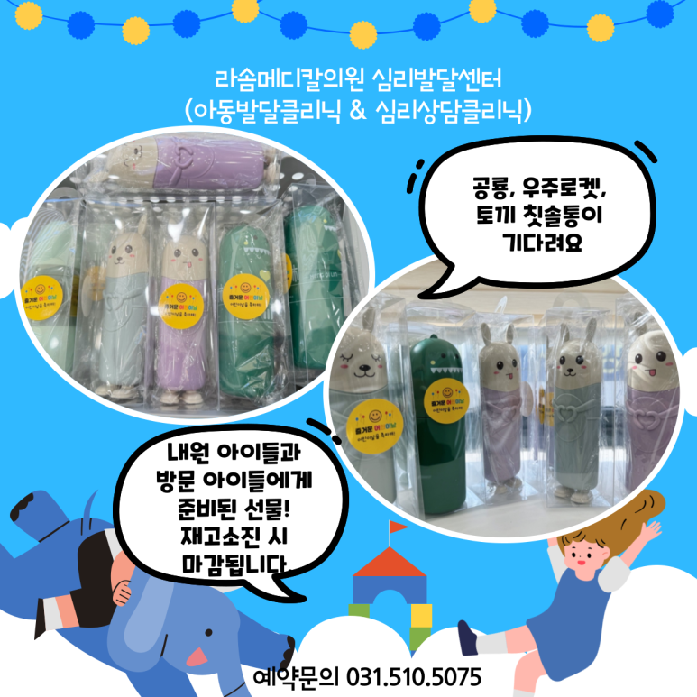 우리메디칼의원 이미지