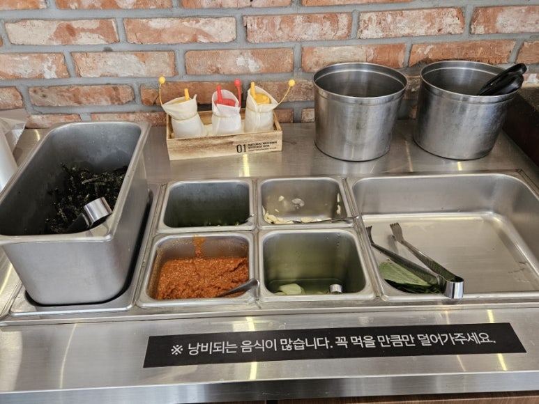 거송주방 이미지