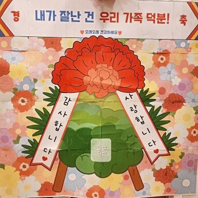 예쁜소리엘음악학원 이미지