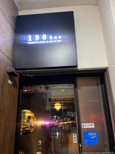 190 bar 이미지