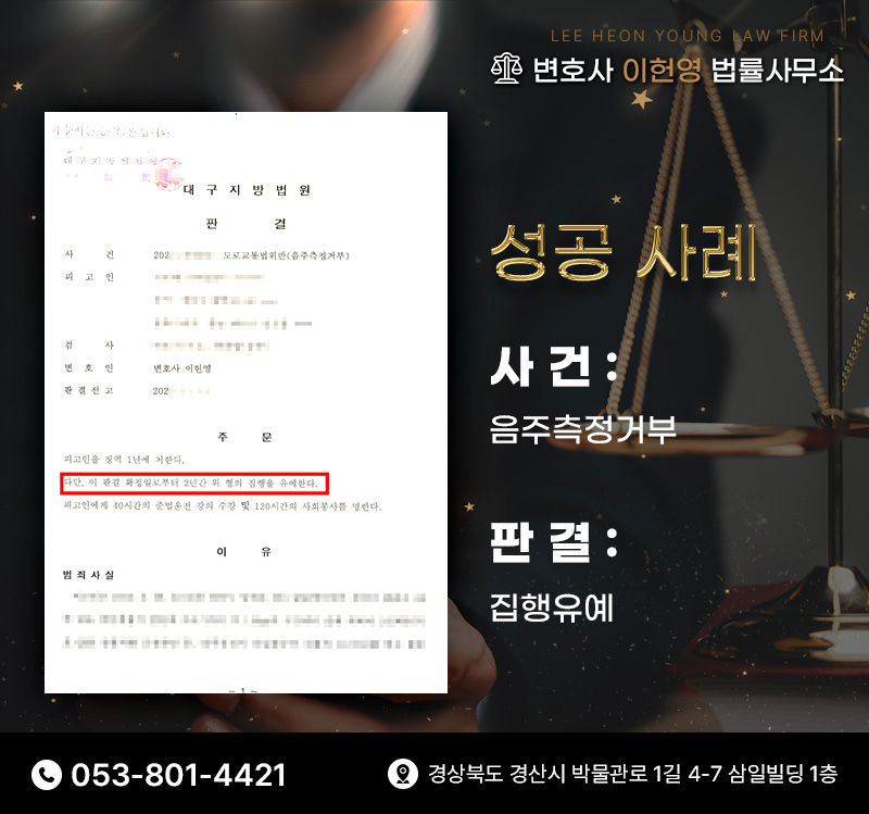 변호사이헌영법률사무소 이미지