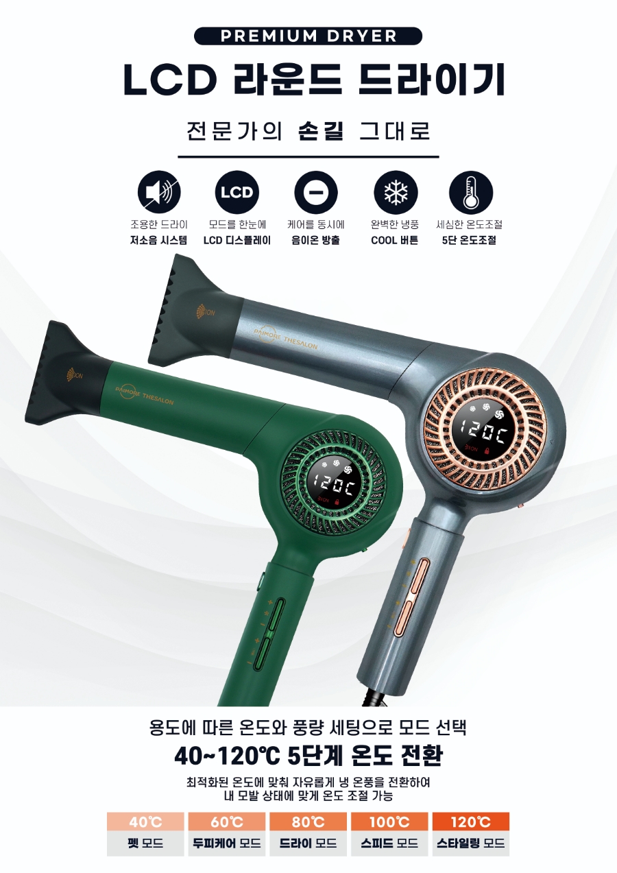 파이모아 이미지