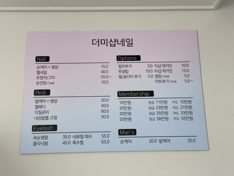 더미샵네일 이미지