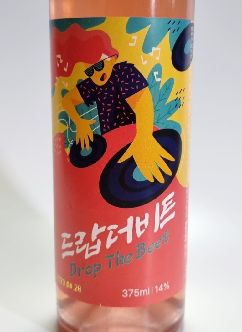 더(the)술 이미지
