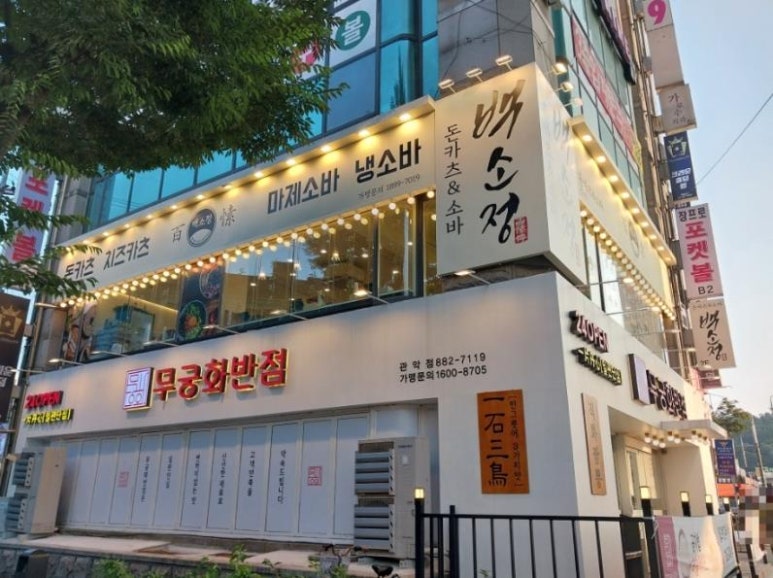 동카츠 이미지
