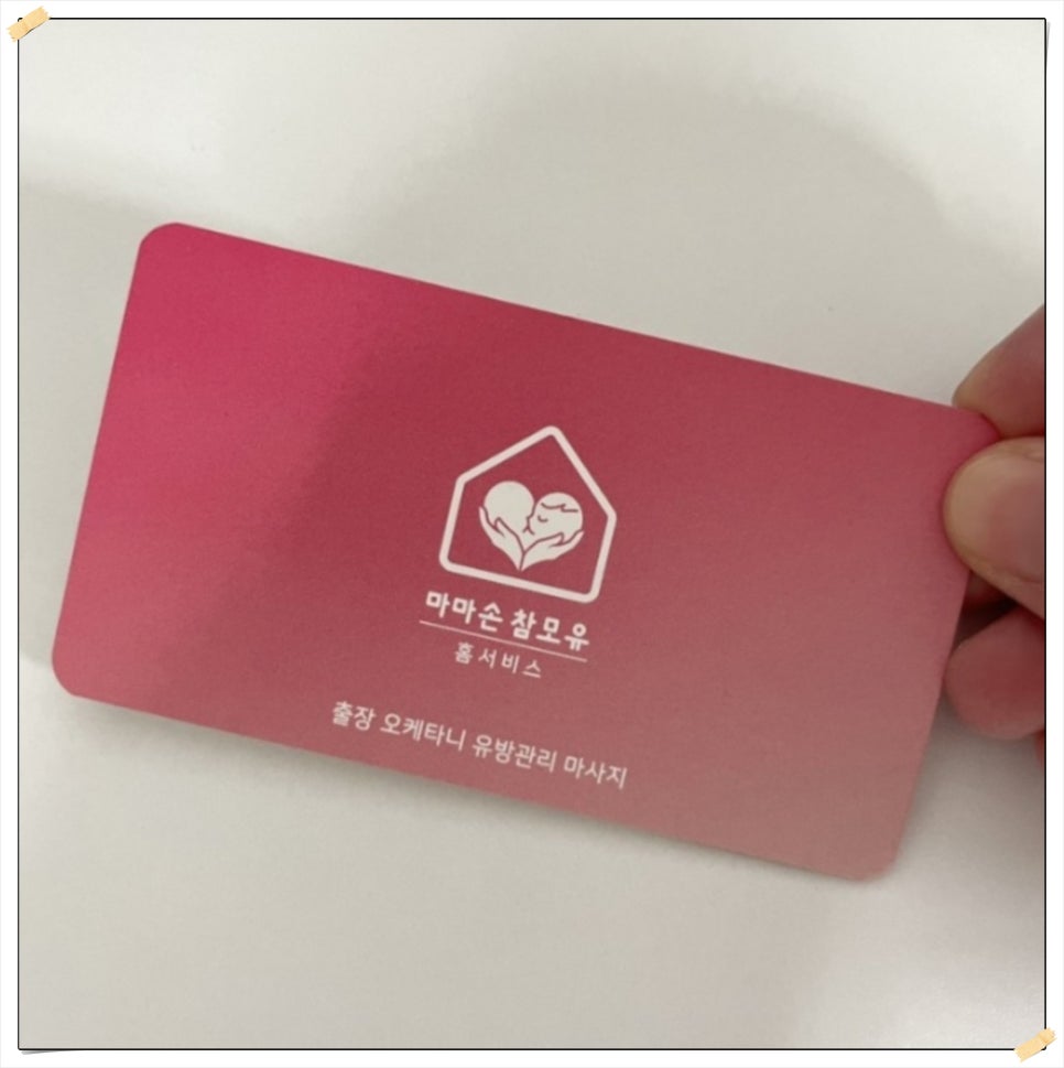 강동출장마사지 이미지