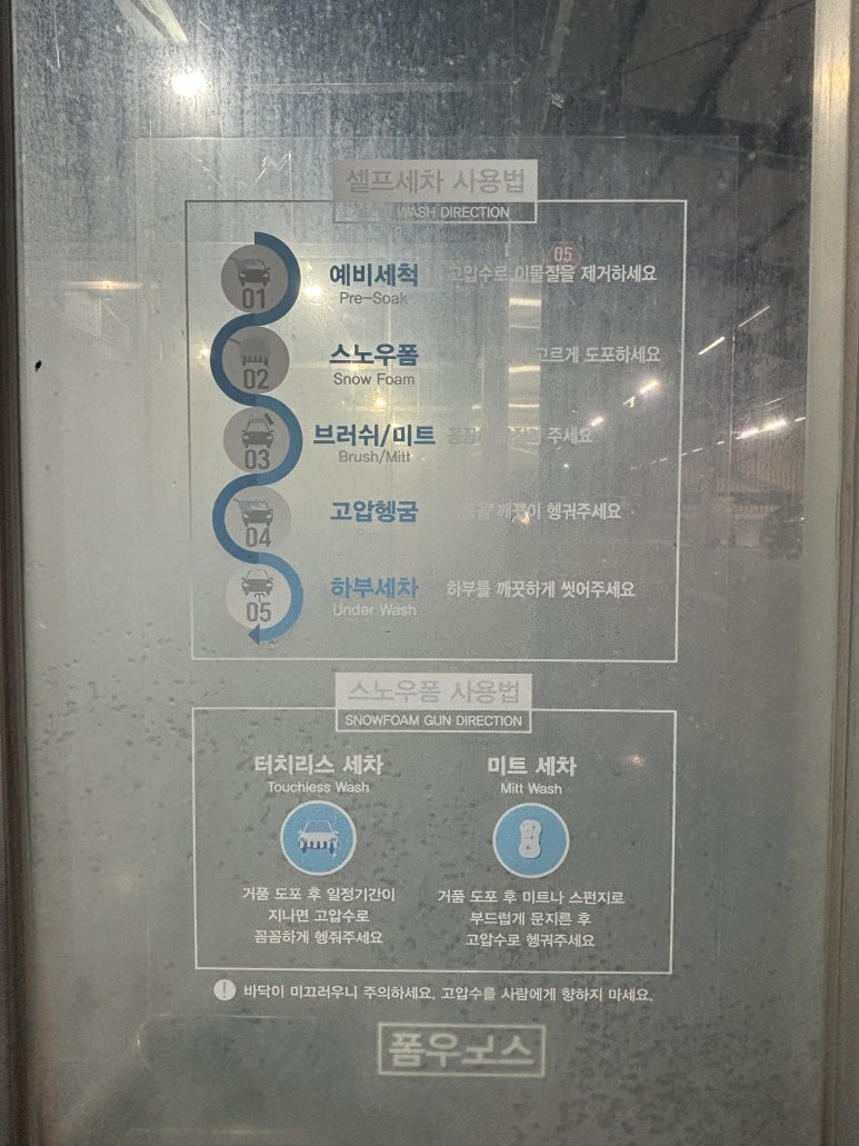 테라워시오송점 이미지