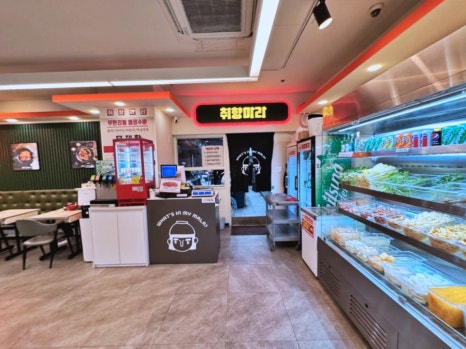취향마라탕 이미지