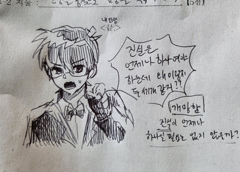 인생은 예술 이미지