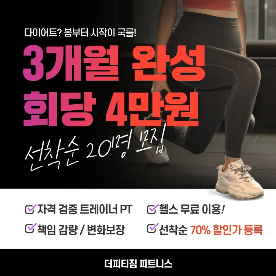 메디칼피티 이미지
