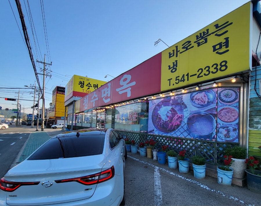 청수문구 이미지
