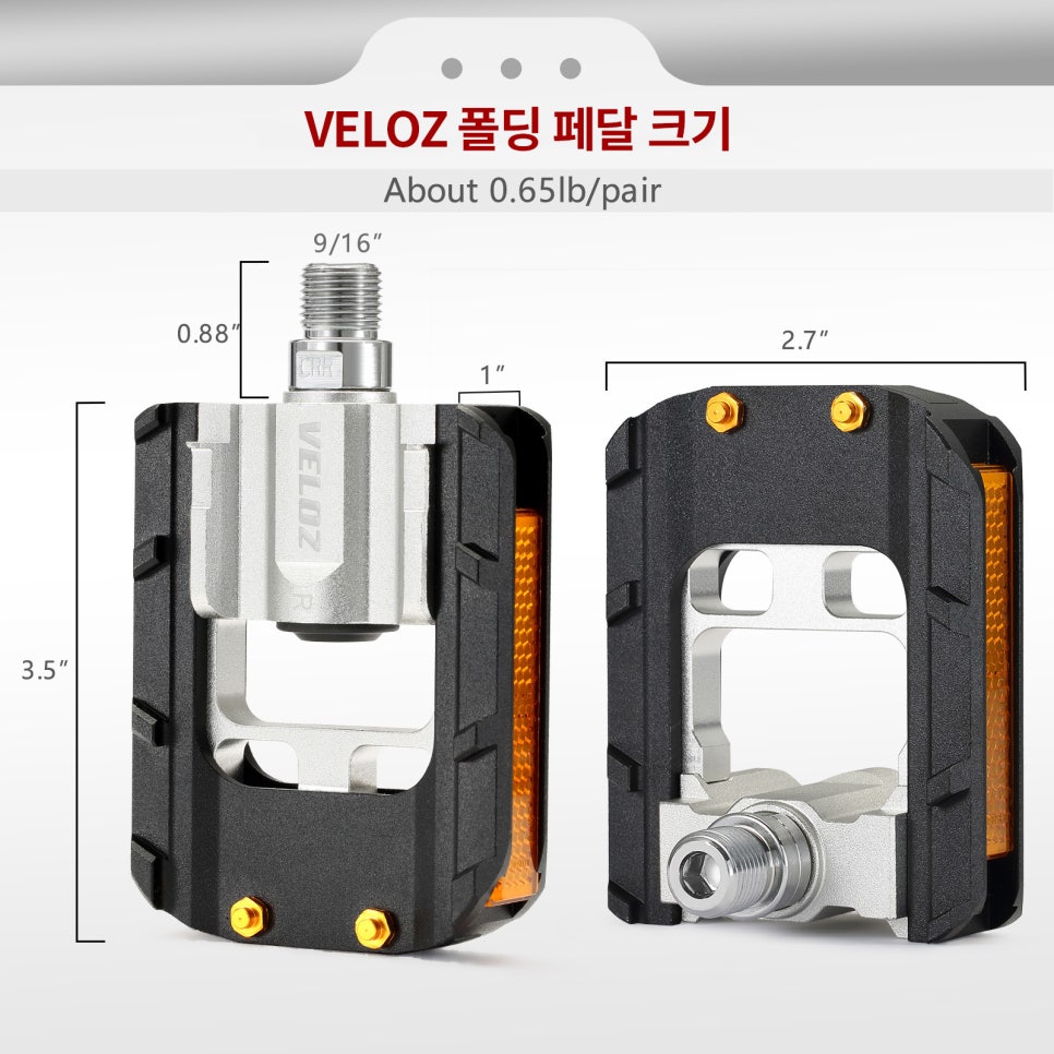 벨로즈 이미지