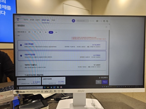 남포동휴대폰성지 남포동SK텔레콤 휴대폰매장에서 시세표로 상담 받아 보세요 이미지 13
