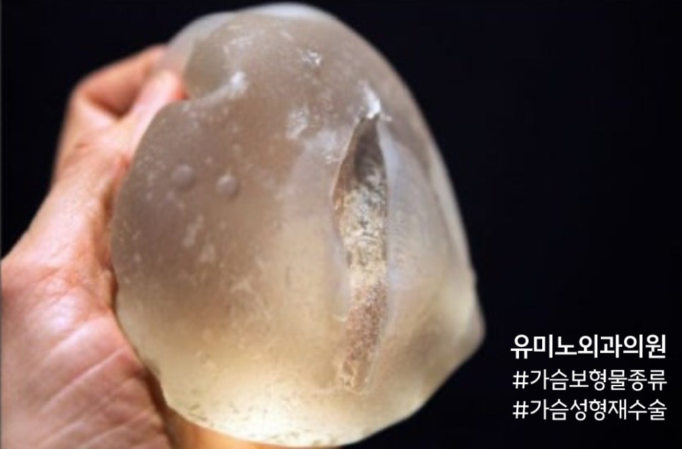 유미노의원 이미지