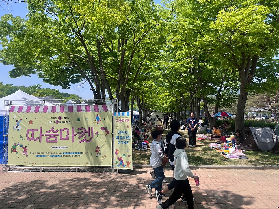 새울길 영농조합법인 이미지