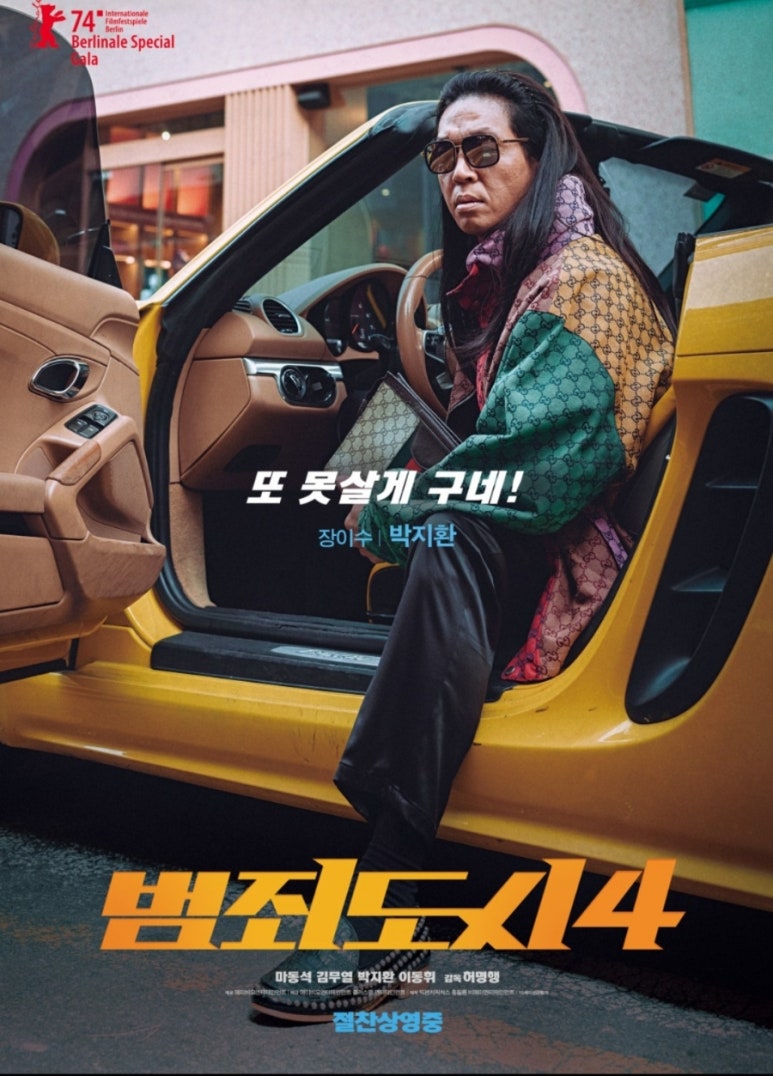 아이오니 이미지