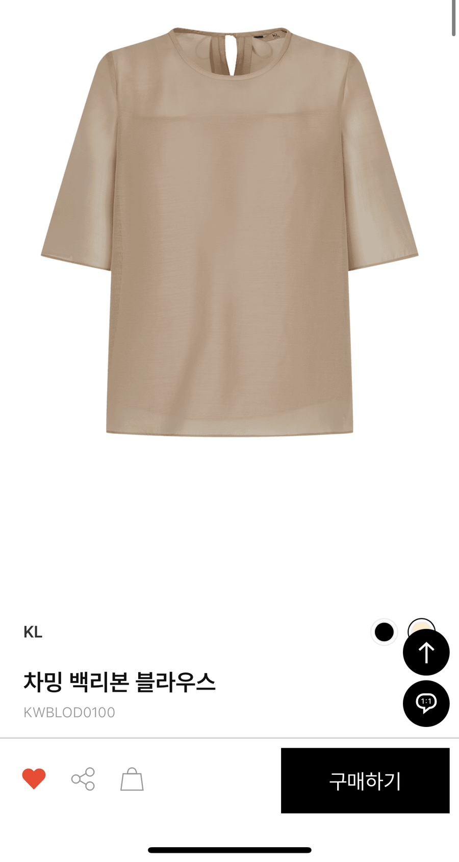 케이엘KL바이린 이미지