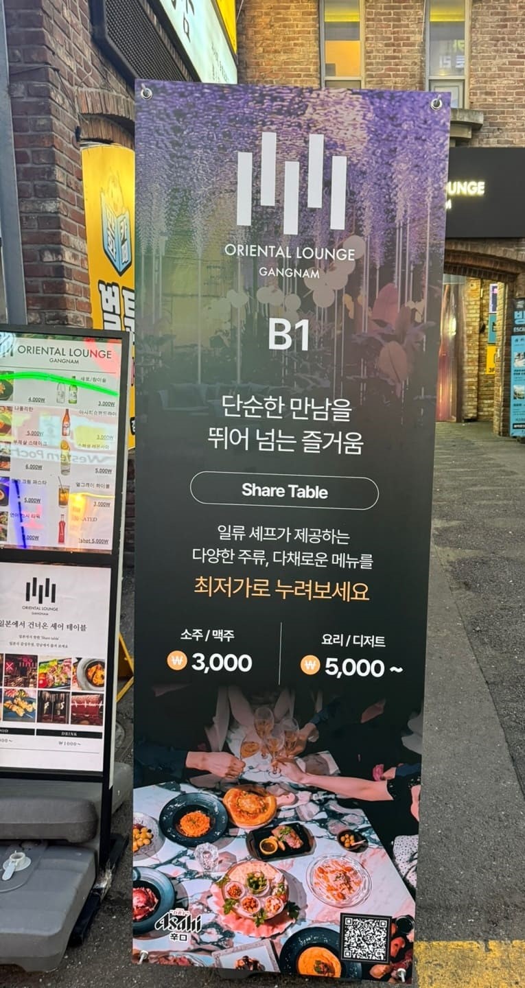 부엉이노래연습장 이미지