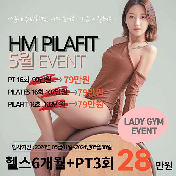 에이치엠 이미지
