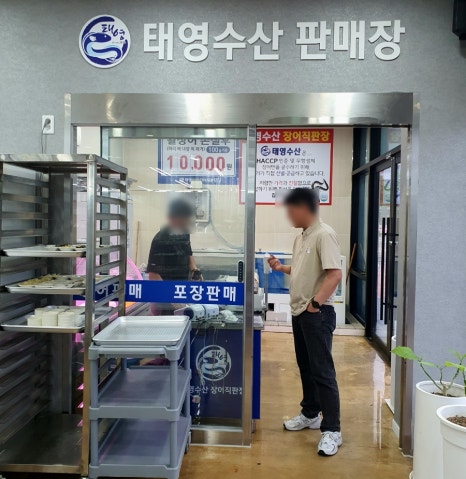 하남365장어구이 이미지