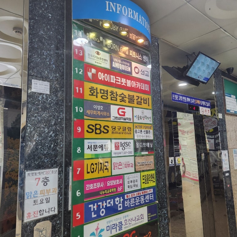 화명참숯갈비 이미지