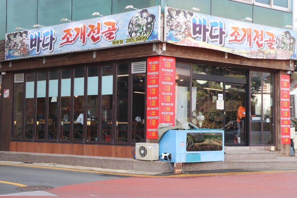 486 광장 이미지