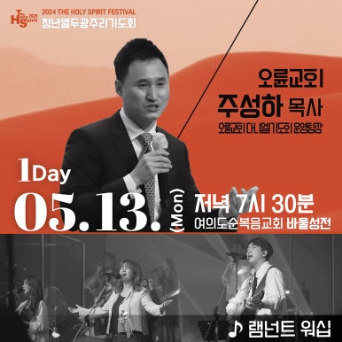 열두광주리 이미지