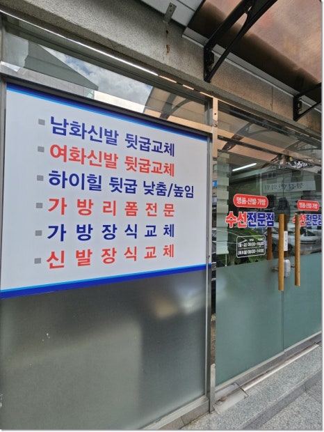 동래가방 이미지