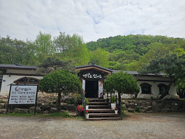 청평돌짜장 이미지