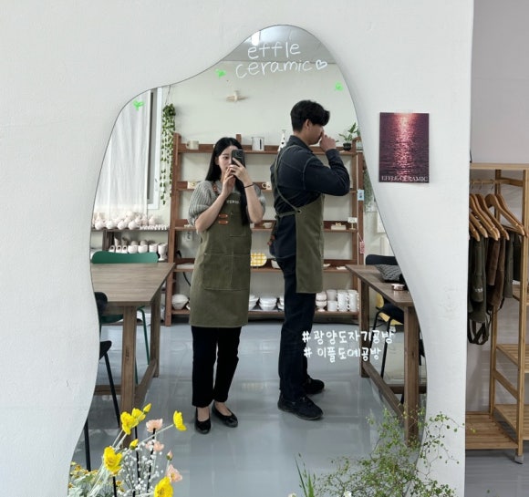 이플공방 이미지