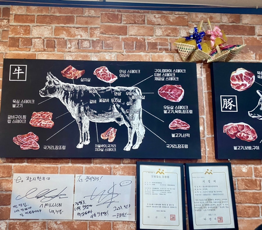 원조광시한우정육식당 이미지