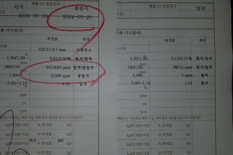 삼원종합가스 이미지