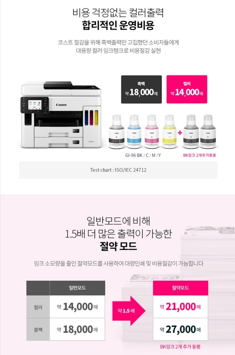 한국중앙렌탈 이미지