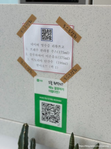 토스트상회 이미지