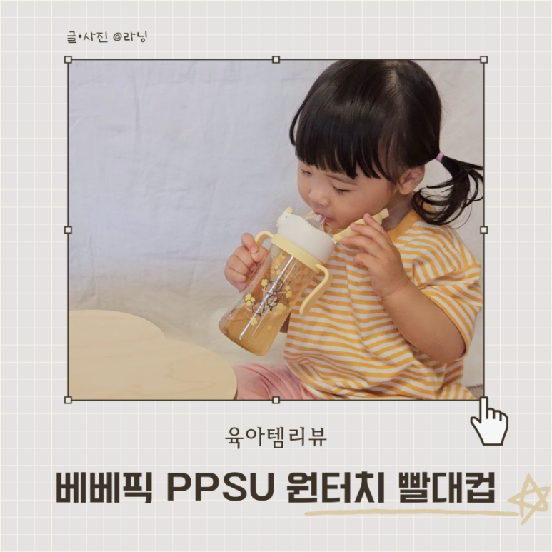 (주)프띠아띠 이미지
