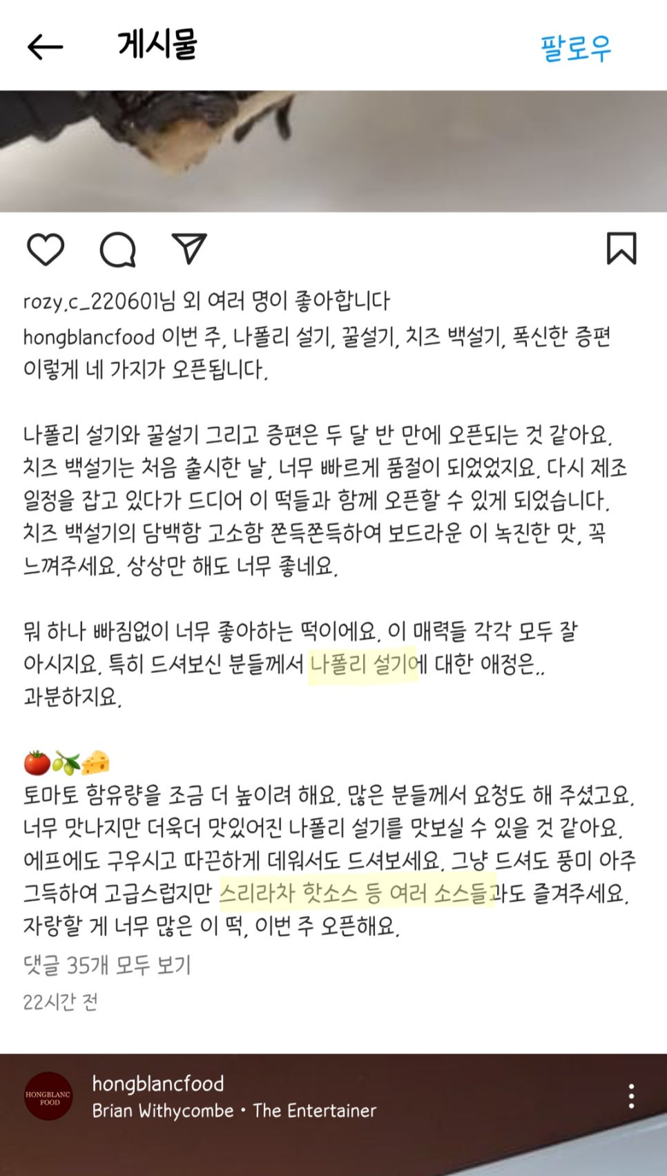 (주)쓰리에프 이미지