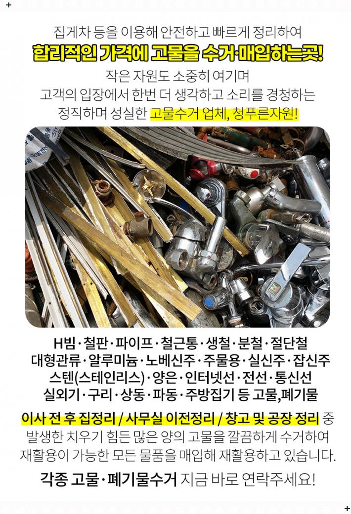 우석정밀 이미지